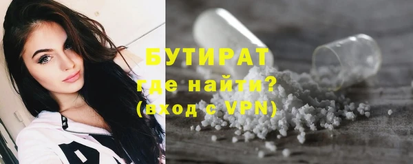 MDMA Premium VHQ Бородино