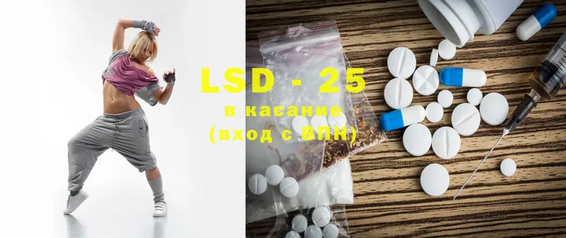 LSD-25 экстази кислота  закладка  Гай 